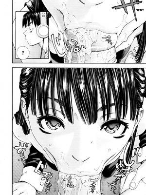 [世徒ゆうき] Level C→C Minus→D 系列合集[無修正]_1_08