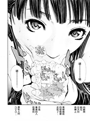 [世徒ゆうき] Level C→C Minus→D 系列合集[無修正]_1_10