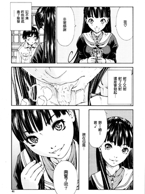 [世徒ゆうき] Level C→C Minus→D 系列合集[無修正]_1_11