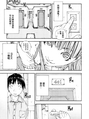 [世徒ゆうき] Level C→C Minus→D 系列合集[無修正]_1_17