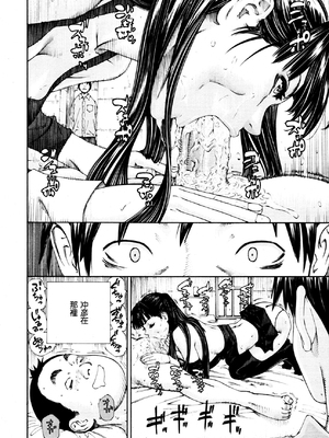 [世徒ゆうき] Level C→C Minus→D 系列合集[無修正]_1_18