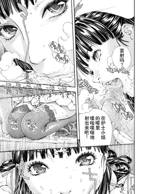 [世徒ゆうき] Level C→C Minus→D 系列合集[無修正]_2_17