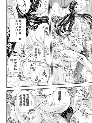 [世徒ゆうき] Level C→C Minus→D 系列合集[無修正]_2_24