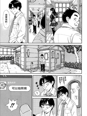 [世徒ゆうき] Level C→C Minus→D 系列合集[無修正]_3_11