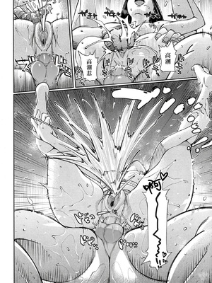 [世徒ゆうき] Level C→C Minus→D 系列合集[無修正]_3_28