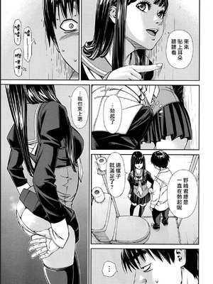 [世徒ゆうき] Level C→C Minus→D 系列合集[無修正]_3_31