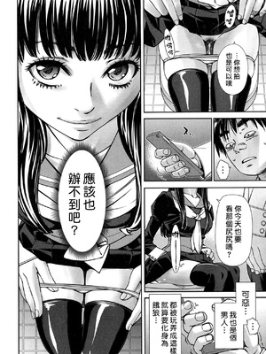 [世徒ゆうき] Level C→C Minus→D 系列合集[無修正]_3_32