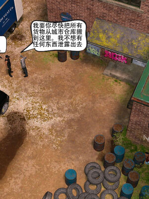 [农妇山泉]盖尔的冒险14_074