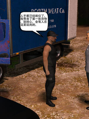 [农妇山泉]盖尔的冒险14_075