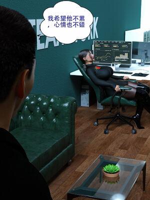 [农妇山泉]盖尔的冒险14_082