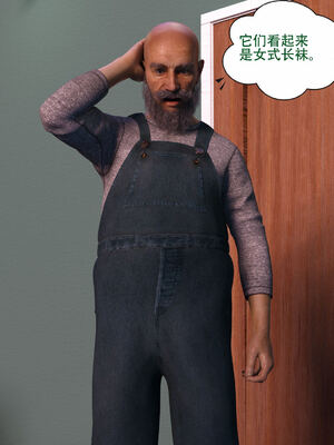 [农妇山泉]盖尔的冒险15_009