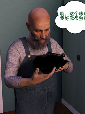 [农妇山泉]盖尔的冒险15_012