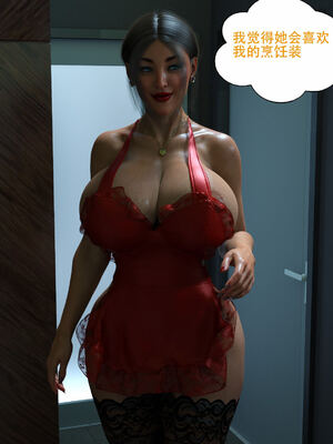 [农妇山泉]盖尔的冒险15_015