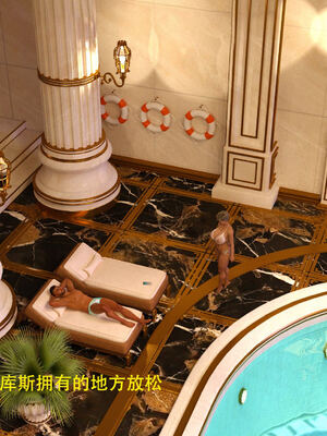 [农妇山泉]盖尔的冒险15_022