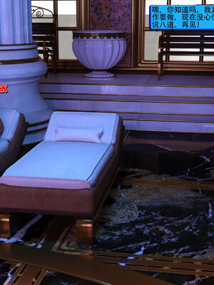 [农妇山泉]盖尔的冒险15_031