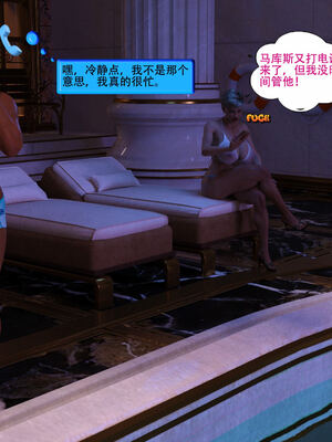 [农妇山泉]盖尔的冒险15_039