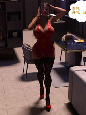 [农妇山泉]盖尔的冒险15_046