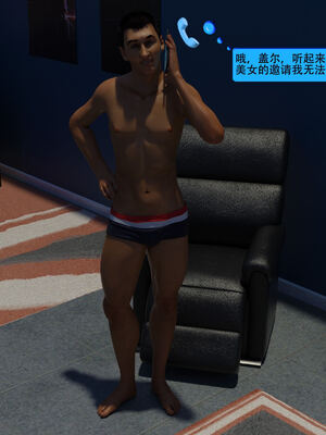 [农妇山泉]盖尔的冒险15_050