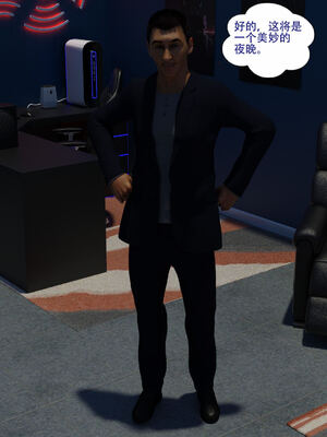 [农妇山泉]盖尔的冒险15_051