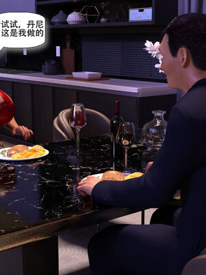 [农妇山泉]盖尔的冒险15_061