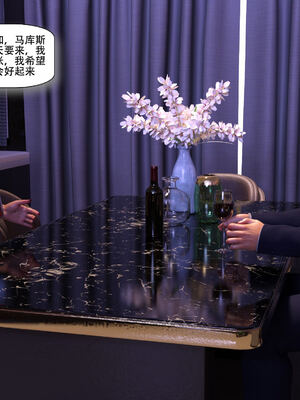 [农妇山泉]盖尔的冒险15_063