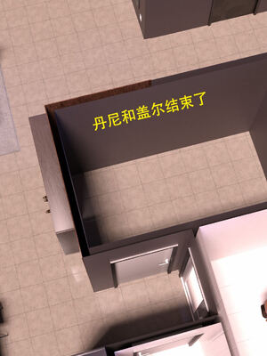 [农妇山泉]盖尔的冒险15_119