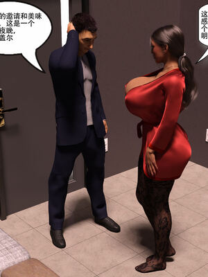 [农妇山泉]盖尔的冒险15_125