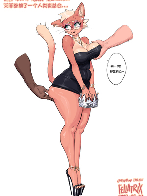 [Fellatrix] 2020 [翻车鱼个人汉化]_2020_03_19_effie_HD