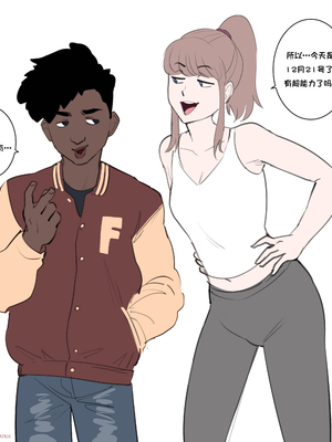 [Fellatrix] 2020 [翻车鱼个人汉化]_2020_12_21_superpower_001_HD