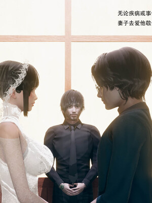 [qmsuzi]新婚01-08(完)_0002