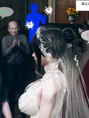 [qmsuzi]新婚01-08(完)_0003