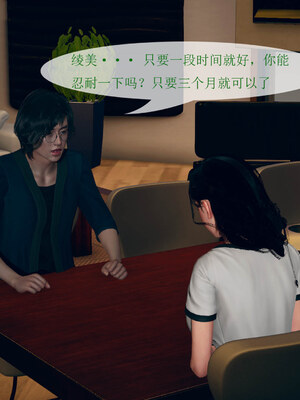 [qmsuzi]新婚01-08(完)_0014