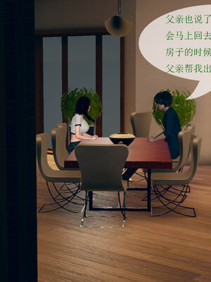 [qmsuzi]新婚01-08(完)_0017