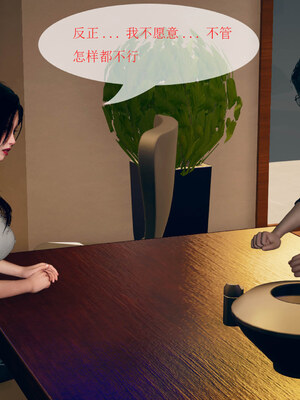 [qmsuzi]新婚01-08(完)_0019