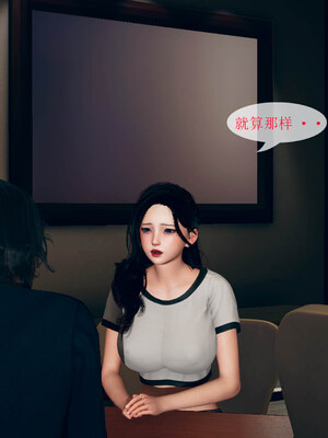 [qmsuzi]新婚01-08(完)_0020