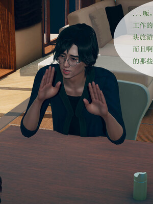 [qmsuzi]新婚01-08(完)_0022