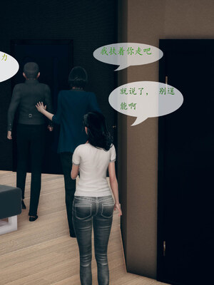 [qmsuzi]新婚01-08(完)_0045