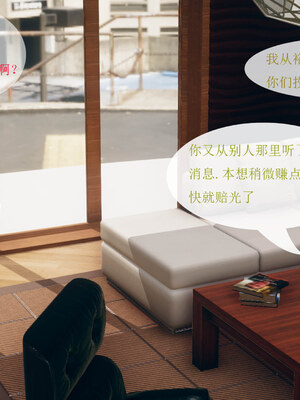 [qmsuzi]新婚01-08(完)_0056