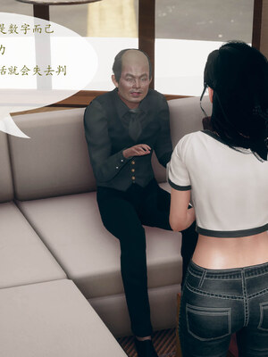 [qmsuzi]新婚01-08(完)_0063