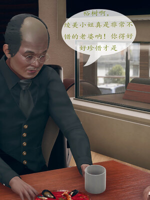 [qmsuzi]新婚01-08(完)_0072