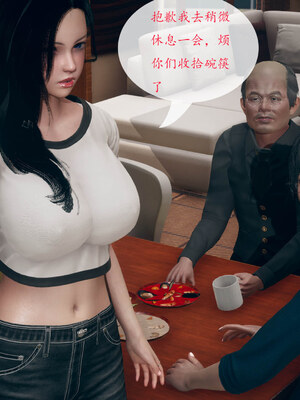 [qmsuzi]新婚01-08(完)_0075