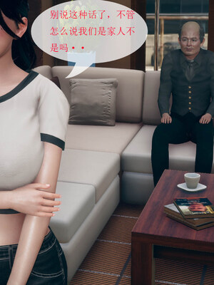 [qmsuzi]新婚01-08(完)_0083