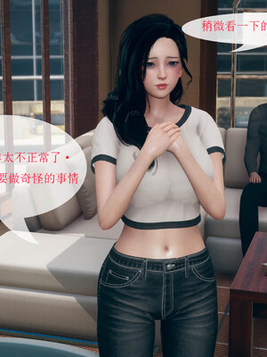 [qmsuzi]新婚01-08(完)_0087