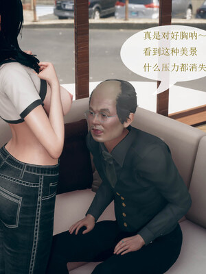 [qmsuzi]新婚01-08(完)_0101