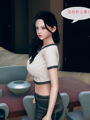 [qmsuzi]新婚01-08(完)_0111