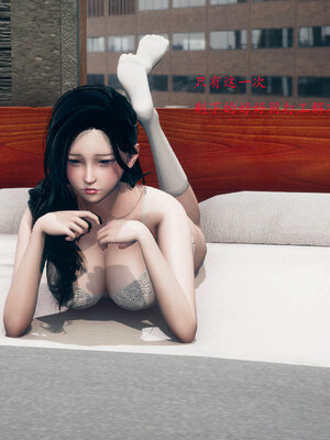 [qmsuzi]新婚01-08(完)_0114