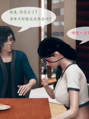 [qmsuzi]新婚01-08(完)_0116