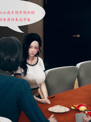 [qmsuzi]新婚01-08(完)_0119