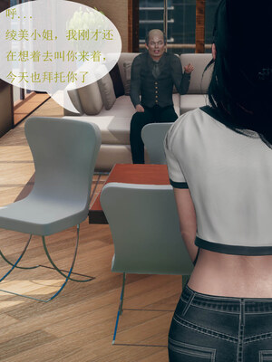 [qmsuzi]新婚01-08(完)_0122