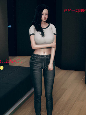 [qmsuzi]新婚01-08(完)_0123